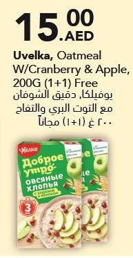 Uvelka, Oatmeal W/Cranberry & Apple, 200Gm (1+1) Free