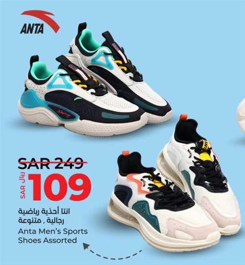 Anta Men's Sports Shoes Assorted