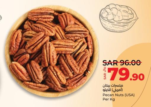 Pecan Nuts (USA) Per Kg