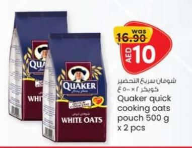 Quaker quick cooking oats pouch 500 g x 2 pcs