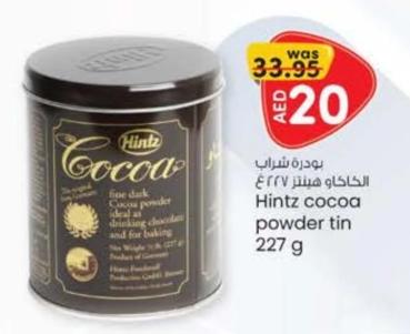 Hintz cocoa powder tin 227 g