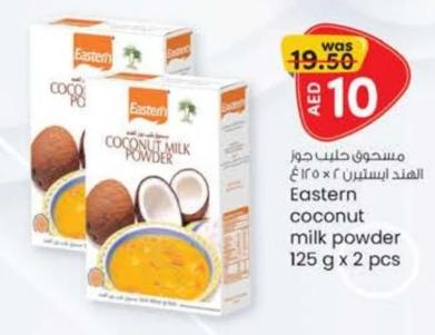 Eastern coconut milk powder 125 g x 2 pcs