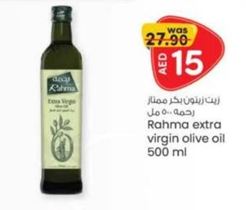 Rahma extra virgin olive oil 500 ml