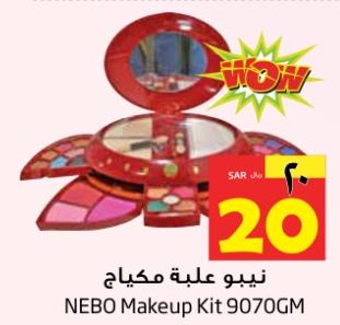 NEBO Makeup Kit 9070GM