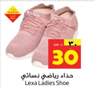Lexa Ladies Shoe