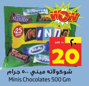 Minis Chocolates 500 Gm