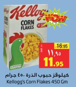 Kellogg's Corn Flakes 450 Gm