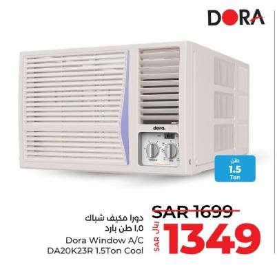 Dora Window A/C DA20K23R 1.5Ton Cool