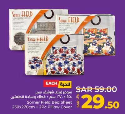Somer Field Bed Sheet 250x270cm + 2Pc Pillow Cover