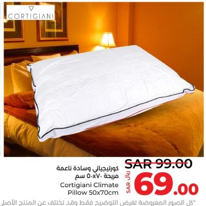 Cortigiani Climate Pillow 50x70cm