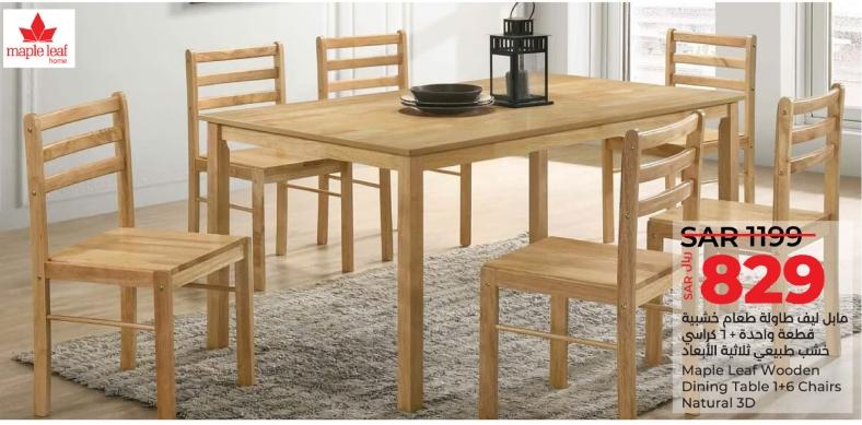 Maple Leaf Wooden Dining Table 1+6 Chairs Natural 3D
