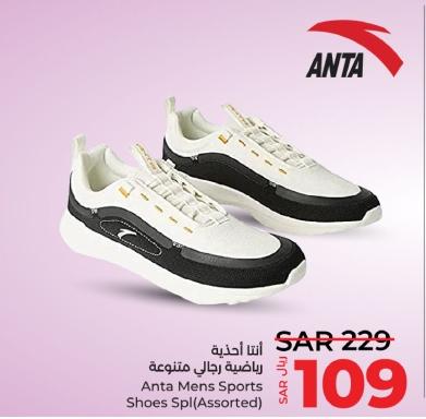 Anta Mens Sports Shoes Spl(Assorted)