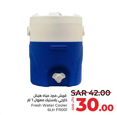 Fresh Water Cooler 6Ltr FR001