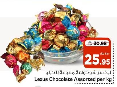 Lexus Chocolate Assorted per kg