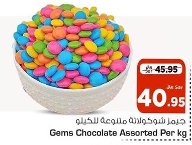 Gems Chocolate Assorted Per kg