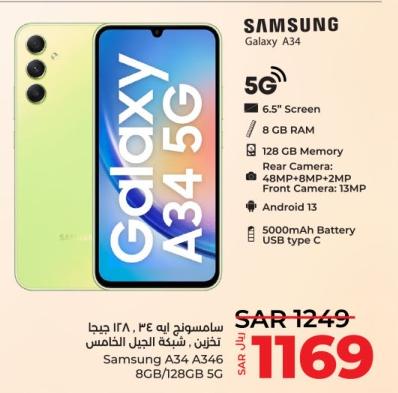 Samsung A34 A346 8GB/128GB 5G