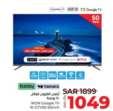 IKON Google TV IK-GTV50 50inch
