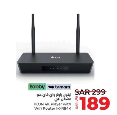 IKON 4K Player with Wifi Router IK-R84K