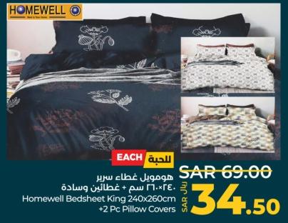 Homewell Bedsheet King 240x260cm +2 Pc Pillow Covers