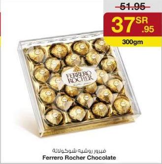 Ferrero Rocher Chocolate 300gm