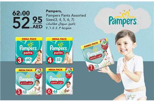 Pampers, Pampers Pants Assorted Sizes(3, 4, 5, 6, 7)