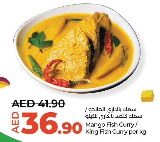 Mango Fish Curry/ King Fish Curry per kg