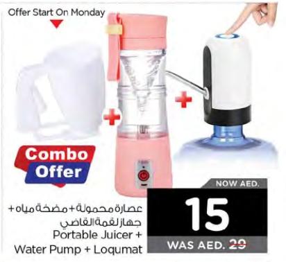 Portable Juicer + Water Pump + Loqumat