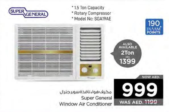 Super General Window Air Conditioner
