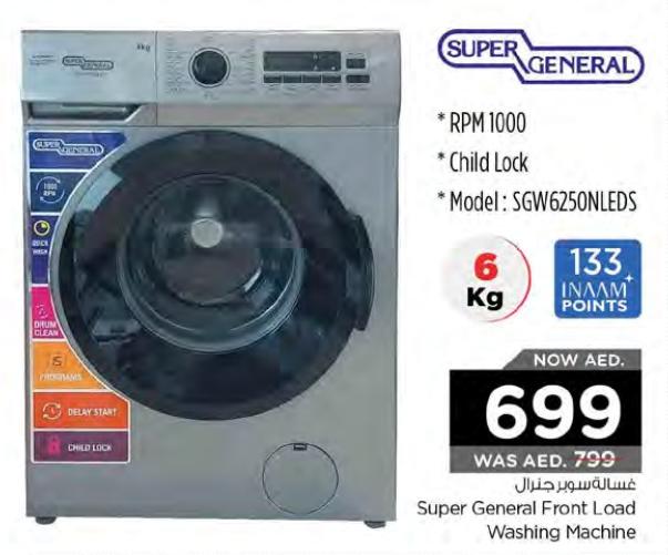 Super General Front Load Washing Machine