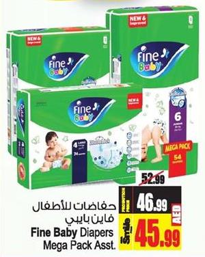 Fine Baby Diapers Mega Pack Asst. s6-56 Pcs/ s4-74 Pcs