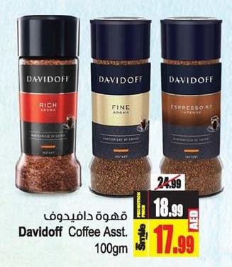 Davidoff Coffee Asst. 100gm