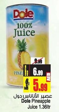 Dole Pineapple Juice 1.36|tr