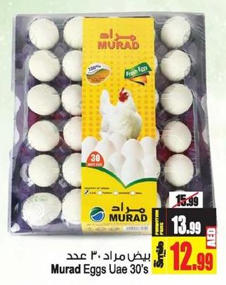 Murad Eggs Uae 30's