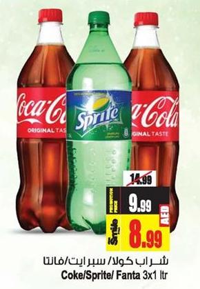 Coke/Sprite/ Fanta 3x1 ltr
