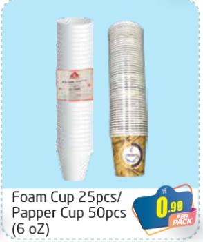 Foam Cup 25pcs / Paper Cup 50pcs (6 OZ)