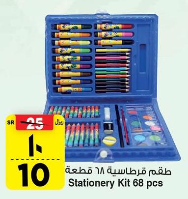 Stationery Kit 68 pcs