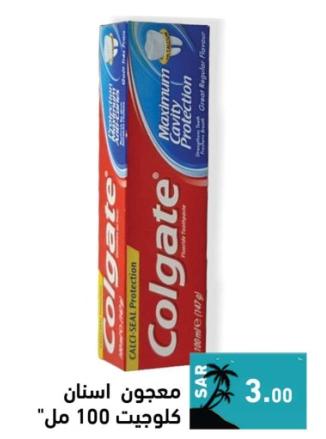 Clogate toothpaste 100 ml