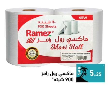 Maxi Roll Ramez 900 Shitah