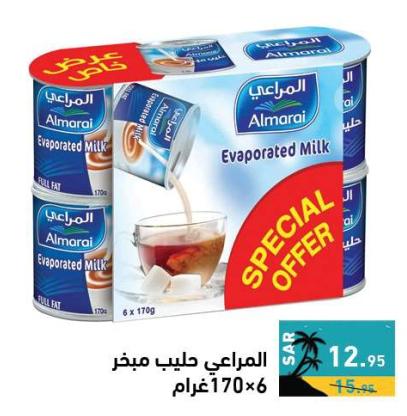 Almarai evaporated milk 6 x 170 grams