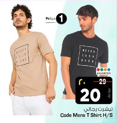 Code Mens T Shirt H/S