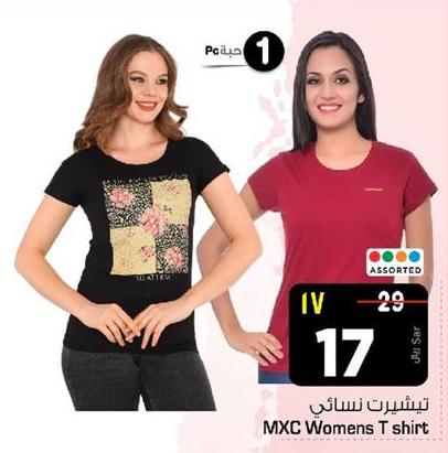 MXC Womens T shirt