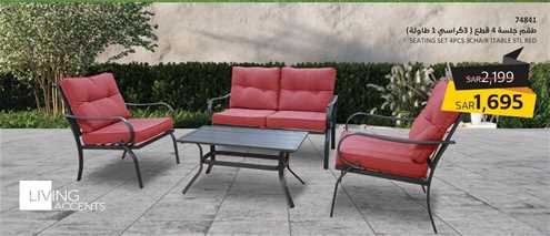 SEATING SET 4PCS 3CHAIR 1TABLE STL RED