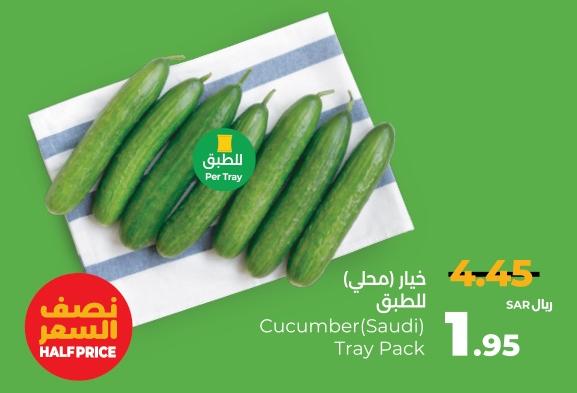 Cucumber (Saudi) Tray Pack