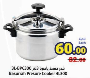 Basurrah Presure Cooker 4L300