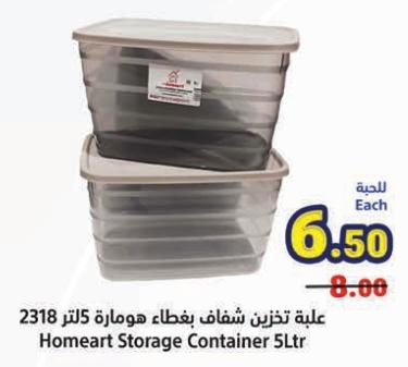 Homeart Storage Container 5Ltr
