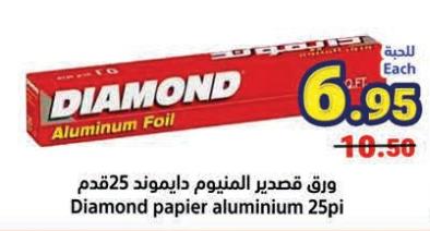 Diamond papier aluminium 25pi