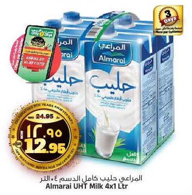 Almarai UHT Milk 4x1 Ltr