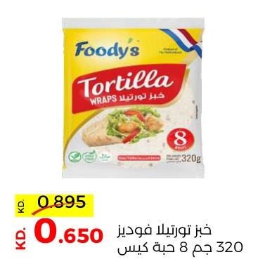 Foody&#39;s tortilla bread 320 gm 8 pieces bag