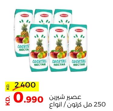 Shirin juice 250 ml carton / types