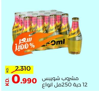 Schweppes drink, 12 pieces, 250 ml, various types